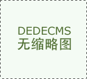 产线将原料